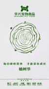 每日吸收營(yíng)養(yǎng)，才能茁壯成長(zhǎng)。